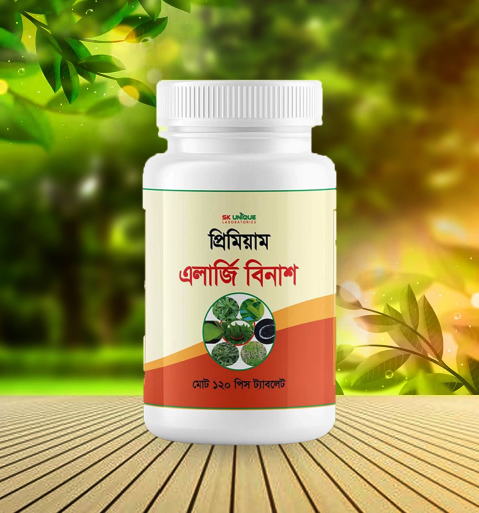 Premium Allergy Binash