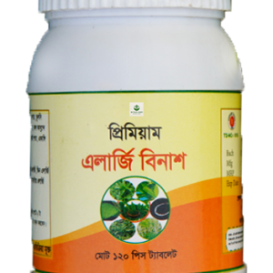 premium allergy binash