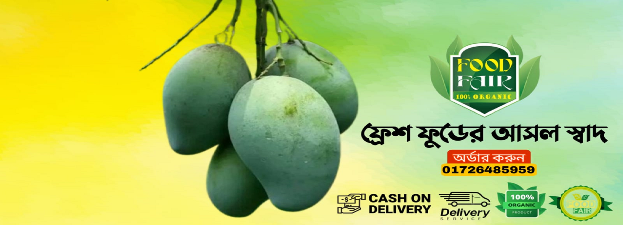 food fair bd