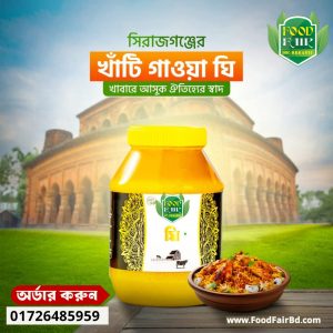 premium ghee
